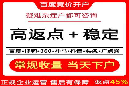 抖音信息流广告精准投放案例